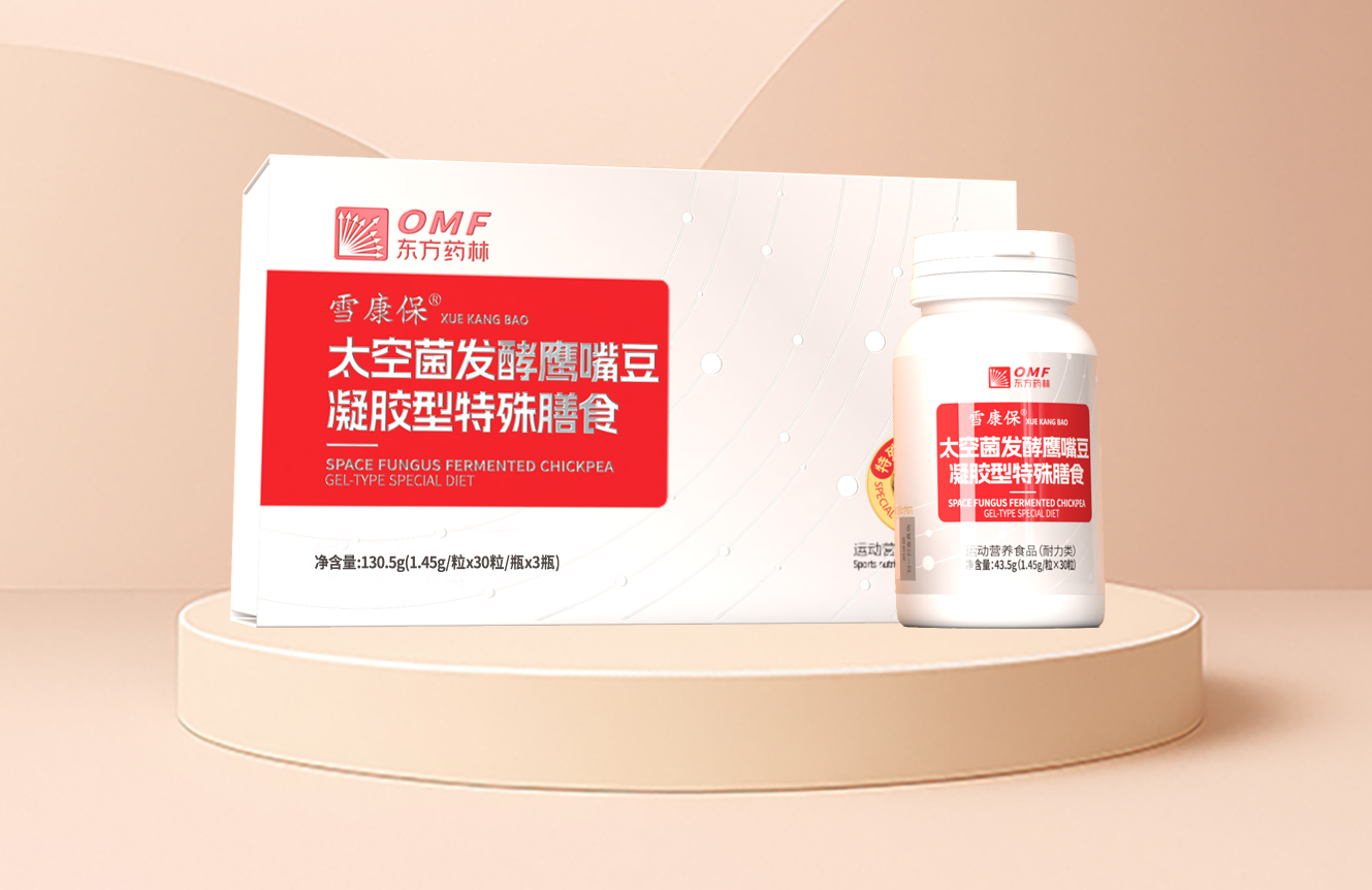 &ldquo;雪康保&rdquo;凝胶型膳食荣膺2025食品营养健康创新力大奖|东方药林